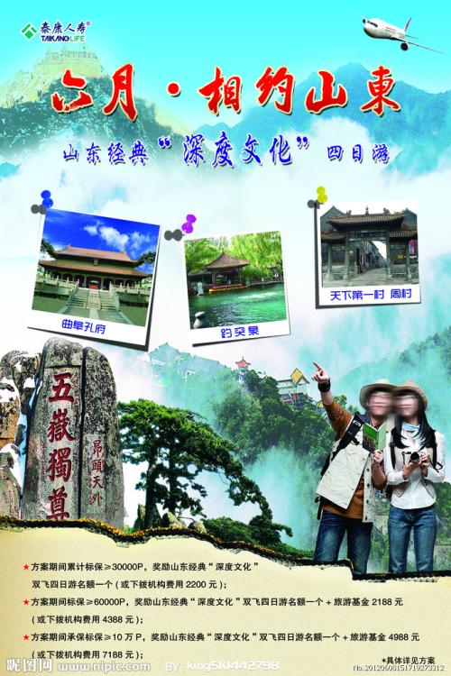 哪里可以做安全资格证